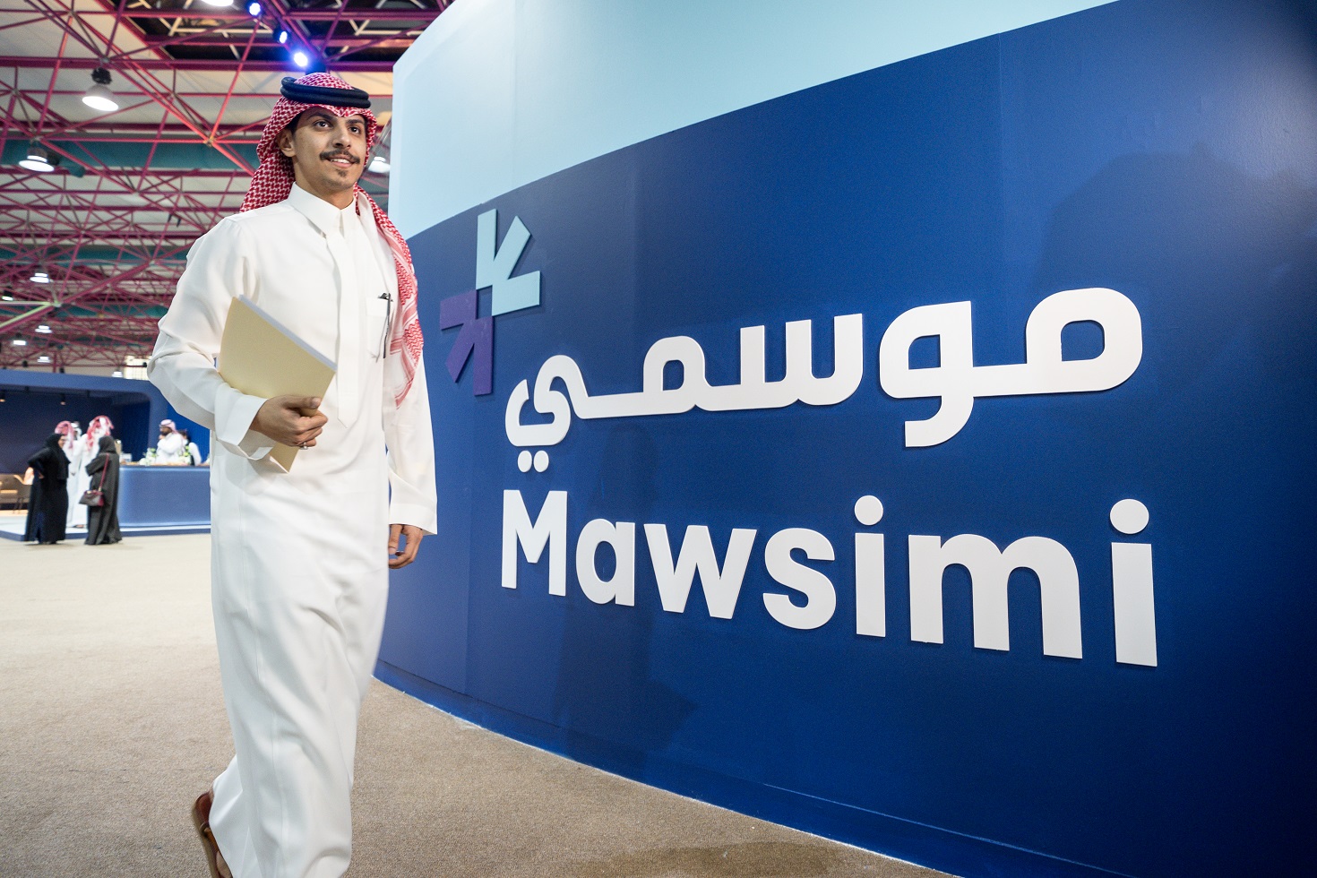صورة من ملتقى المهن الموسمية 8