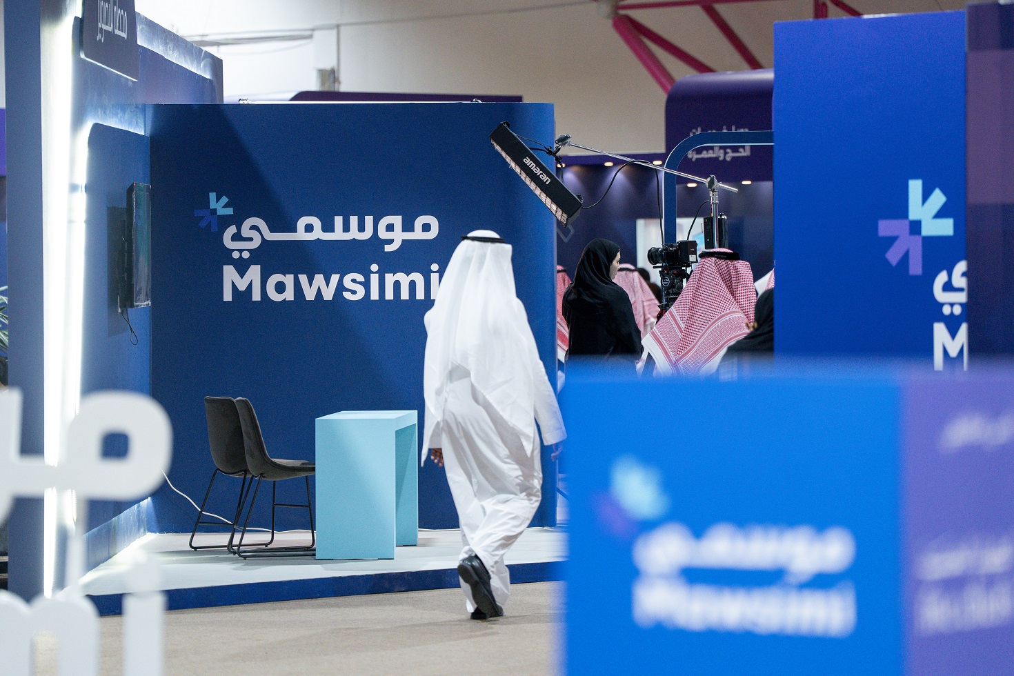 صورة من ملتقى المهن الموسمية 17
