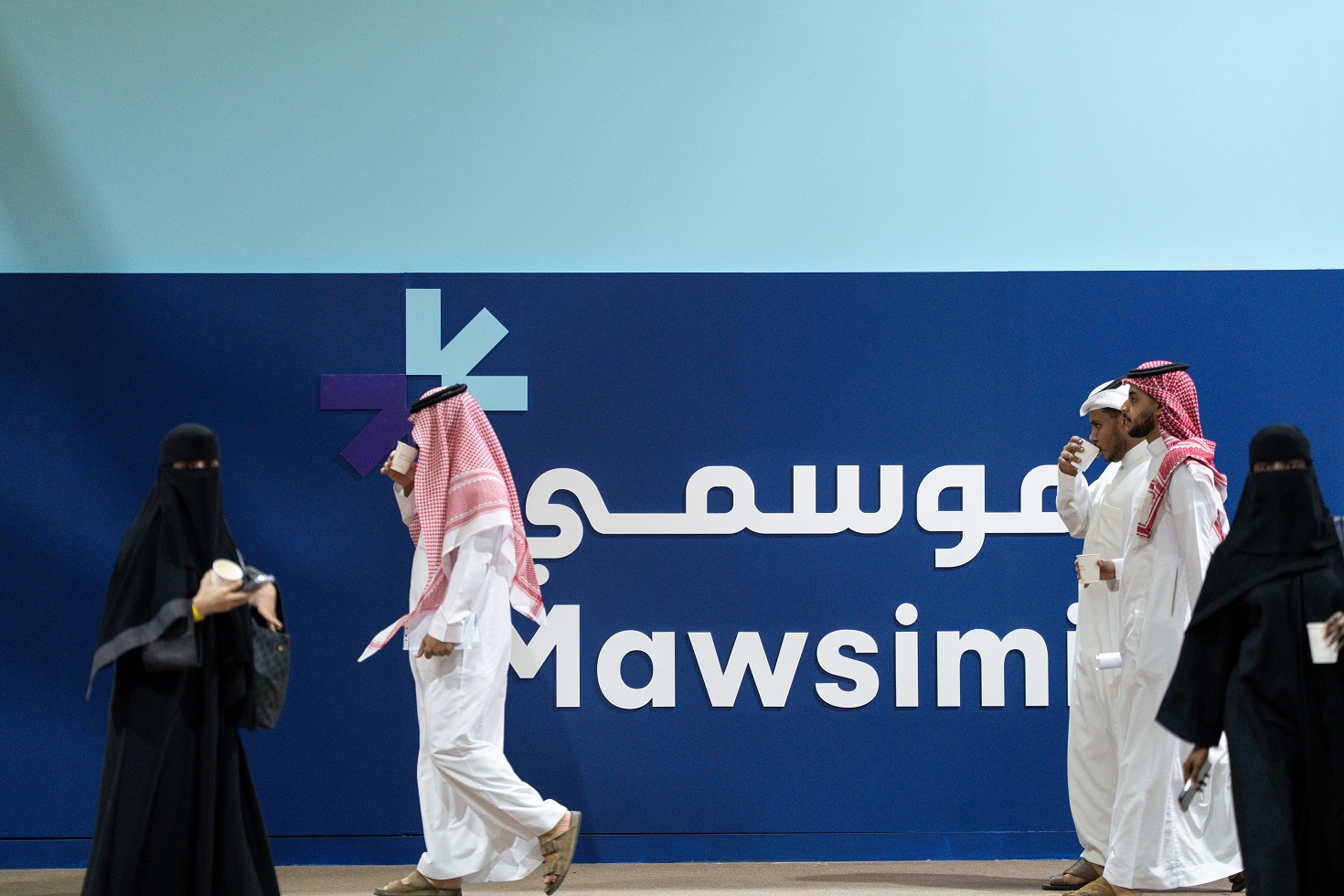 صورة من ملتقى المهن الموسمية 19