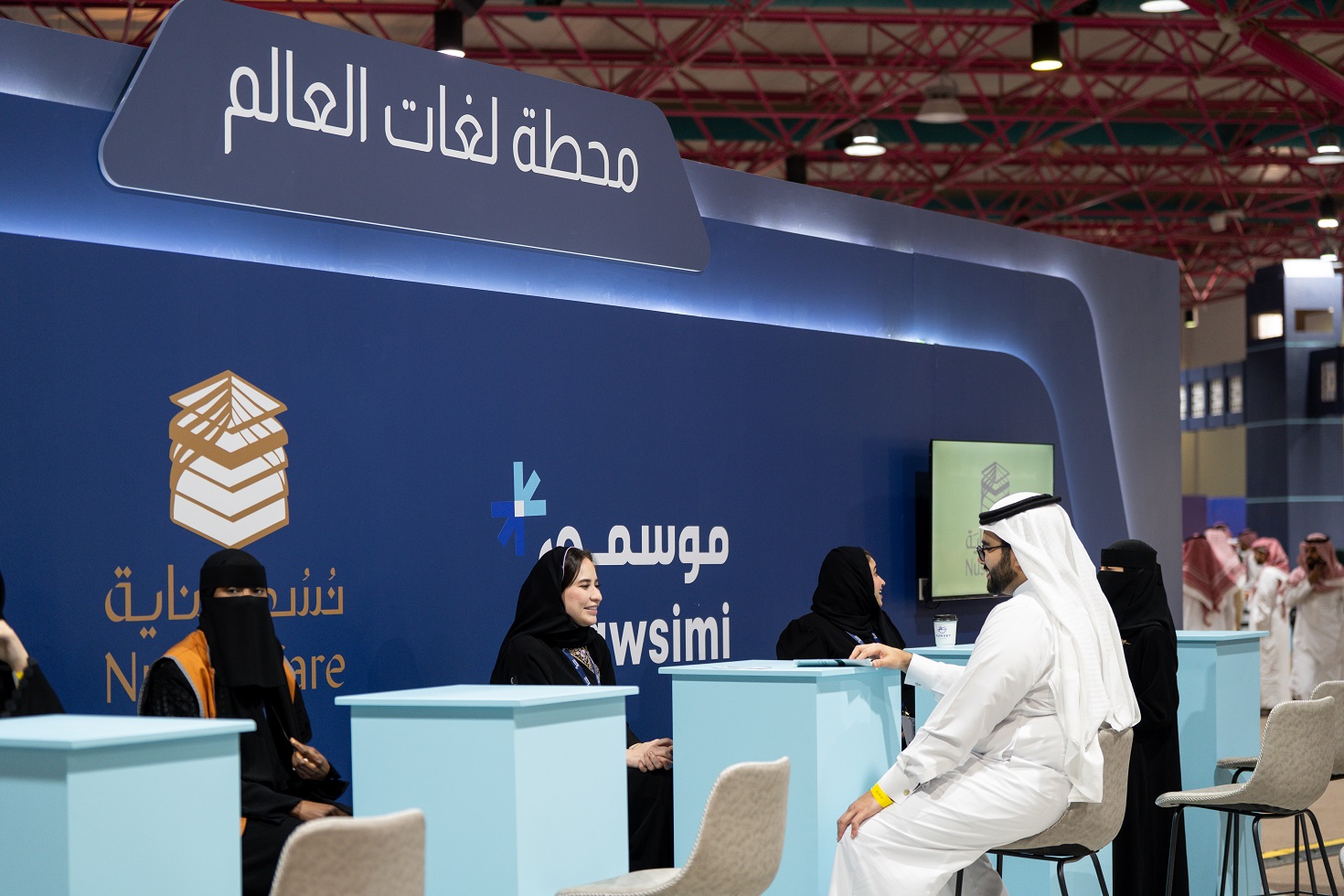 صورة من ملتقى المهن الموسمية 22