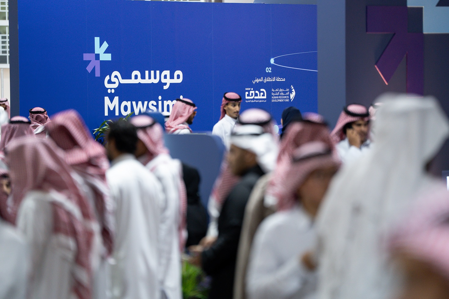 صورة من ملتقى المهن الموسمية 27