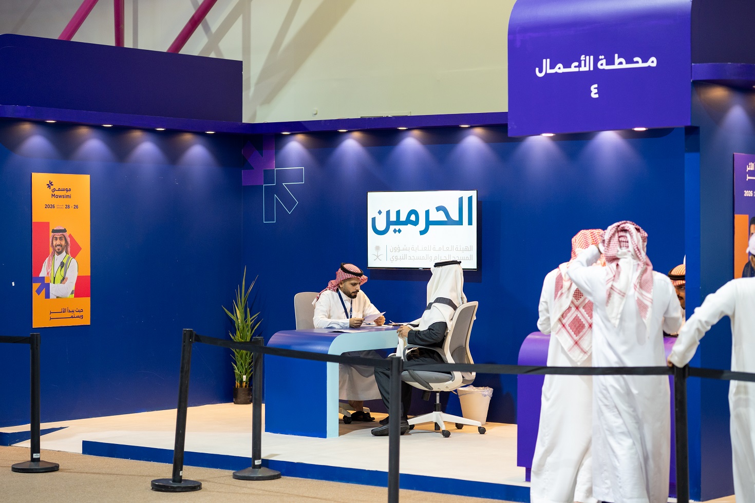 صورة من ملتقى المهن الموسمية 29